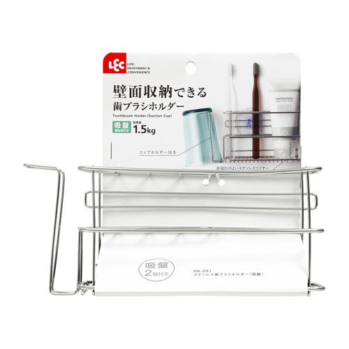 ステンレス歯ブラシホルダー 吸盤 BB-081
