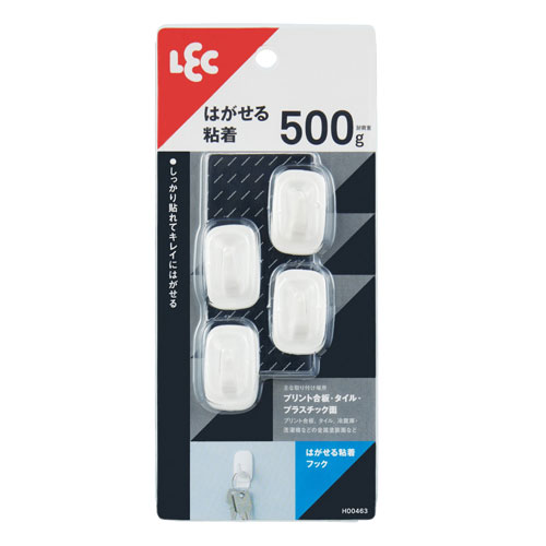 はがせる粘着フック 4個入 H00463