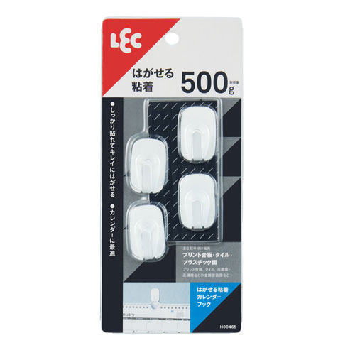 はがせる粘着カレンダーフック 4個入 H00465