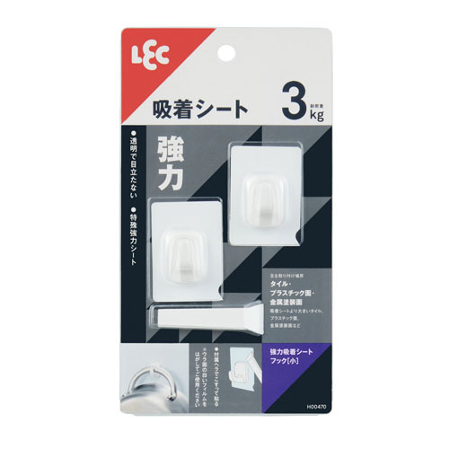 強力吸着シートフック 小 2個入 H00470