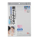 お風呂用樹脂ミラー M くもり止めフィルム付 B00499