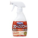 リンレイ つやピカフローリングコート 400ml