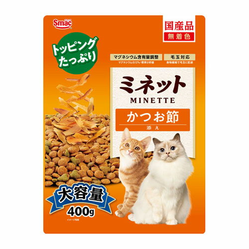 スマック ミネット かつお節添え 400g