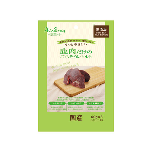 Furikake - 鹿肉だけのごちそうレトルト 60g×3袋