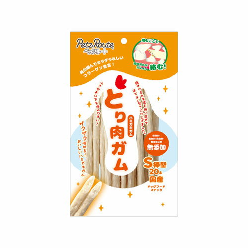 とり肉ガム S 棒型 20本