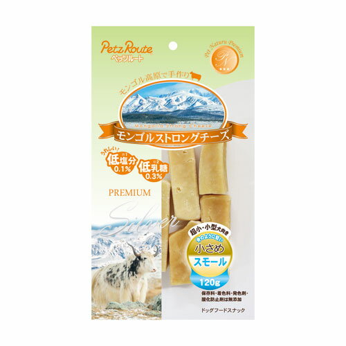 モンゴルストロングチーズ スモール 120g