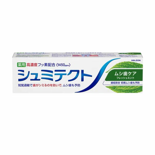 シュミテクト ムシ歯ケア 95g シュミテクト ムシ歯ケア 95g