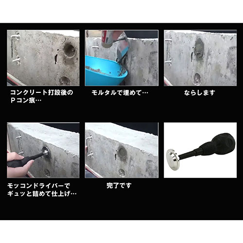 ステンモッコンDV 35mm