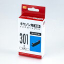 PPC 汎用インクカートリッジ キャノン BCI-301-C互換 シアン PP-C301-C