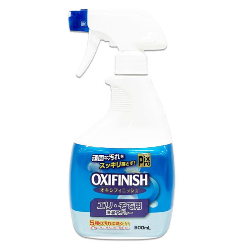 ライオンケミカル Pix Pro ピクスプロ オキシフィニッシュ エリ・そで用 洗濯スプレー 500ml