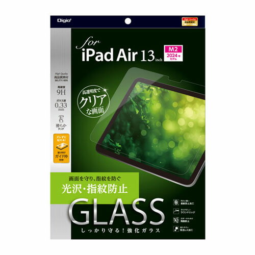 ナカバヤシ Digio2 iPad Air 13インチ用 液晶保護ガラスフィルム 指紋防止 TBF-IPA242GS