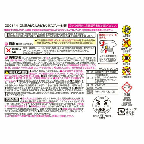 ����� �����Ӥ��� ���Ӽ��ˢ���ץ졼 400ml �դ��ؤ��� C00144