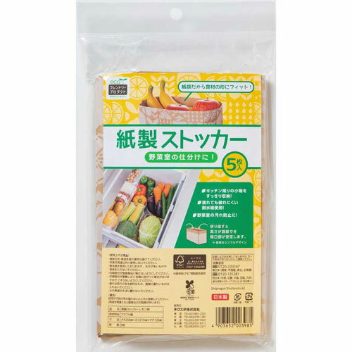 �ͥ����� �������ȥå��� ������ 5����