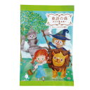紀陽除虫菊 童話の森 オズの魔法使い 50g N-8784