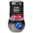 小林製薬 消臭元PRO タバコストロング パワフルEXクリーン 400ml(3)