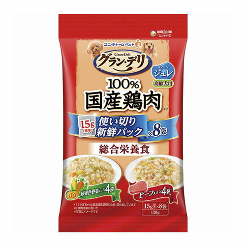 Natural - ユニ・チャーム グラン・デリ 鶏肉パウチ 総合栄養食 ジュレ 高齢犬用 緑黄色野菜&ビーフ120g