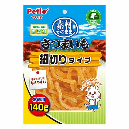 ペティオ Petio 素材そのまま さつまいも 細切りタイプ 140g