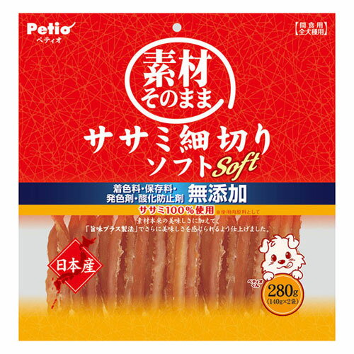 ペティオ Petio 素材そのまま ササミ細切り ソフト 280gのサムネイル