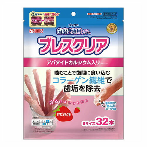 マルカン ゴン太の歯磨き専用ガム ブレスクリア いちごミルク味 32本