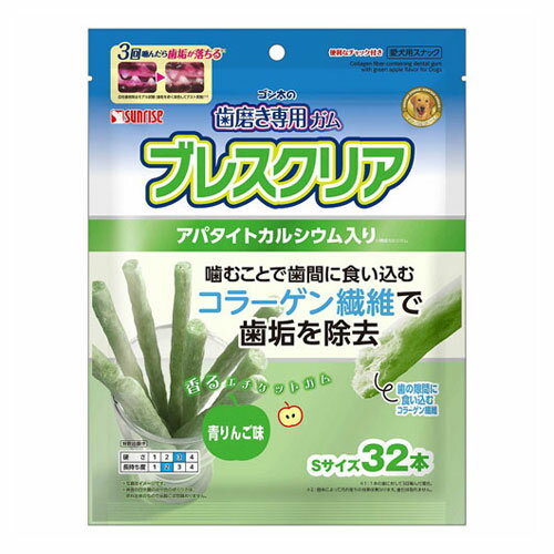 マルカン ゴン太の歯磨き専用ガム ブレスクリア 青りんご味 32本