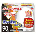 アース製薬 どこでもつかえるアースノーマット 90日用セット