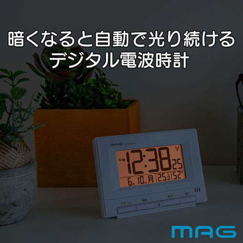 ノア精密 MAG デジタル 電波自動点灯 目覚まし時計 ロン T-790 WH-Z マグ 置き時計 電波時計 自動点灯 温湿度計 カレンダー 電子音 アラーム スヌーズ ホワイト [3]