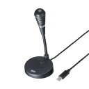 サンワサプライ USB TypeCマイク MM-MCTC01BK