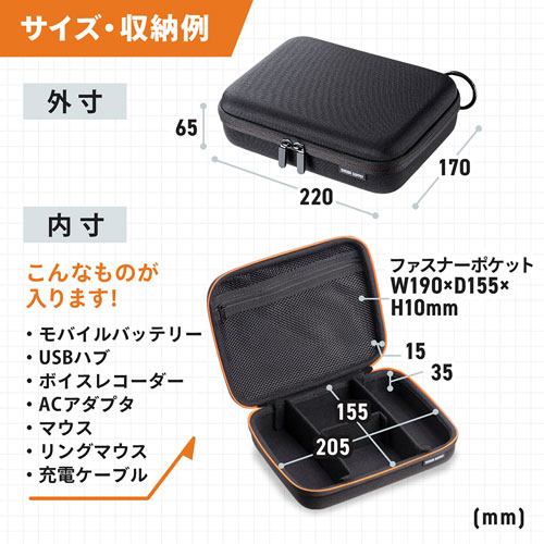 サンワサプライ セミハードガジェットケース L ブラック IN-HDAD4BK webby-14668291 Webby サンプル画像3