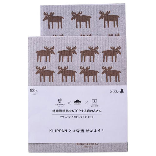 スポンジワイプ KLIPPANセット ムース ブラウン(3.0)