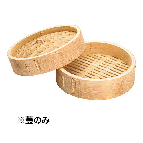 せいろ - 竹 中華セイロ 蓋 24cm