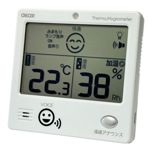 クレセル しゃべるデジタル温湿度計 CRV-1000