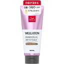 ウエラトーン エッセンスイン カラートリートメント キャラメルブラウン 180ml