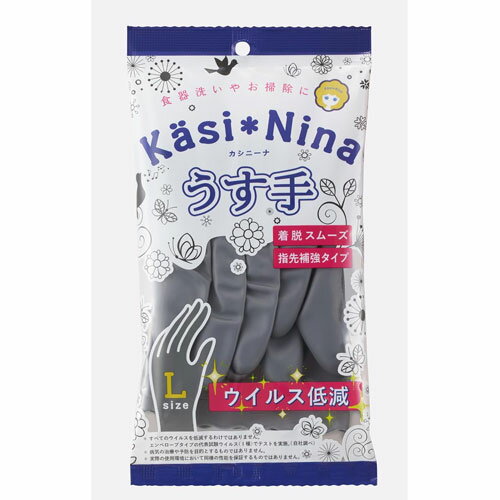 オカモト カシニーナ うす手 チャコールグレー Lサイズ