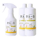 環境大善 きえ~るH ペット用セット 280m×1個 詰替え500ml×2個 ペット 消臭 きえーる 猫用 犬用 消臭剤 無香 口内炎 口臭 まとめ買い☆★