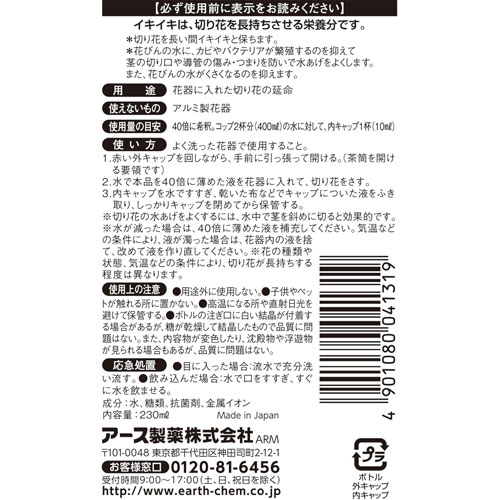 ���������� �����������ǥ� �������� �ڲֱ�̿�� 230ml