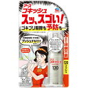 アース製薬 ゴキッシュ スッ、スゴい! 120プッシュ