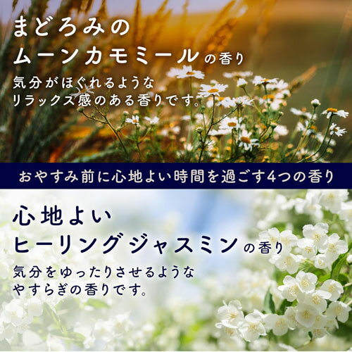 アース製薬 温泡 おやすみアロマ 12錠入 3