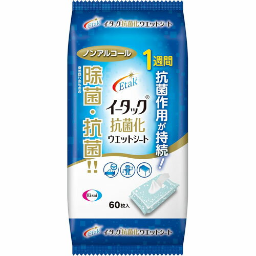 �C�[�^�b�N �R�ۉ��E�G�b�g�V�[�g 60����