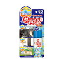 KINCHO 蚊がいなくなるスプレー 小空間用 60プッシュ 無香料