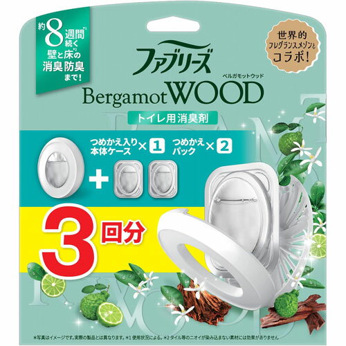 P&G ファブリーズ トイレ用消臭剤 ベルガモットウッド 本体 + つめかえ2個パック