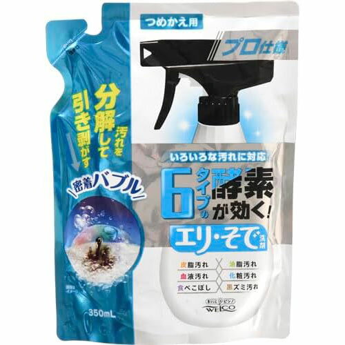 6�^�C�v�̍y�f�������I �G���E���Ő�� �߂����p 350ml