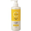 熊野油脂 cyclear サイクリア ビタミンC 乳液 300ml