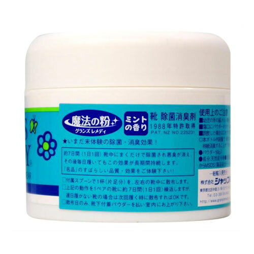 ����󥺥��ǥ� ������ߥ�� 50g