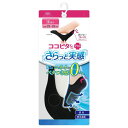 ココピタさらっと実感浅履きニット ブラック 23-25cm