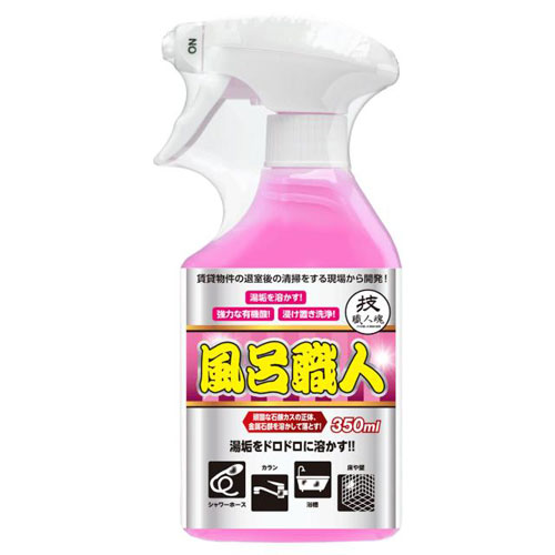 -------------------------------------------------------------- 画像はイメージです。 ※ PC環境により実際の色味や質感と異なって表示される場合がございます。 ※ 部品・パーツなどの一部の商品では本体の商品画像を使用しております。 ※ 製品の仕様・画像・パッケージは、メーカー側から予告なく変更される場合があります。 -------------------------------------------------------------- 浴室用洗剤。湯垢をドロドロにとかして落とします。 ●インセサミが企業秘密としている数種の有機酸黄金配合率が化合汚れの金属石鹸を溶かして落とします。●腰から下にたまるこの汚れは、層になっているので擦りながらつけ置きすると効果が促進します。●カルシウム汚れや、浴室鏡の落ちない汚れには他の技職人魂シリーズをお使いください。■表示成分/全成分界面活性剤(3％ポリオキシエチレンアルキルエーテル、1％アルキルエーテル硫酸エステルナトリウム)、有機酸■使用方法・ノズル先端をONにする・原液を直接汚れに塗布する・汚れに応じて量やつけ置き時間を調節し液を浸透させる・スポンジやナイロンブラシなどでこする・水かお湯ですすぐ・溶けた汚れがスポンジを目詰まりさせる場合があるのでその場合には水に浸しながら使用する■原産国日本 【使用上の注意点】・塩素系商品、カビ除去剤などと混ぜて使用しない。・保護具や保護メガネを着用して作業する。・十分換気を行う。・洗剤塗布後は滑りやすくなっているので注意をする。・必ず目立たないところで十分試してから使用する。・目線より上の作業の場合は直接塗布せずにスポンジなどに浸して塗布する。・子供の手の届かないところに保管する。・用途以外に使用しない。・しばらく使用しない場合はノズルの先端を軽く水などで濯いでおく。 4560302531337▼ 価格帯から探す ▼ 50円〜999円送料無料ラインの調整に 1000円〜4999円ポイント消化・買いまわりに 5000円〜プロ仕様の本格品も在庫処分 ▼ セールカテゴリーから探す ▼ キッチン・厨房食品　食器　調理器具　業務用 ホーム・インテリア照明　電球　バス　トイレ　収納 ペット用品ペットフード　犬猫用品　飼育グッズ スマホ・PC・デジタルケース　ケーブル　アンテナ 消耗品・文具雑貨　ハンドメイド　事務用品 アウトドア・DIYキャンプ　工具　園芸