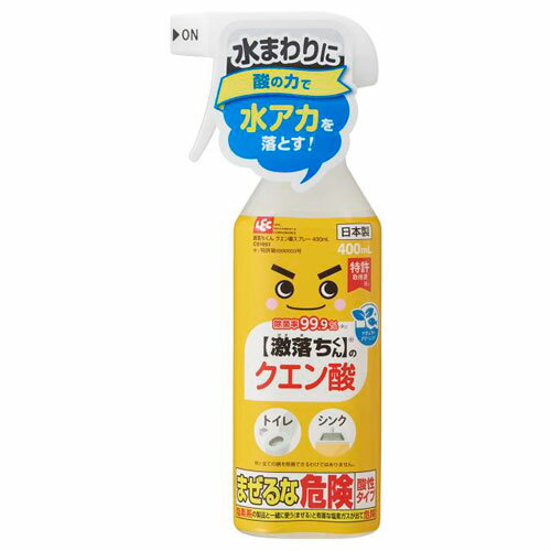 ���������� �N�G���_�X�v���[ 400ml