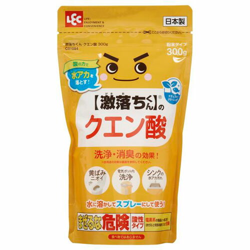 ���������� �N�G���_ ���� 300g