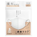 清肺マスク 7枚 白(4)