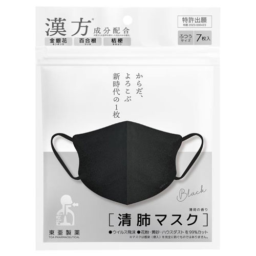 楽天市場】マスクブレイクの通販