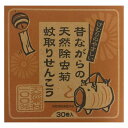 ライオンケミカル 昔ながらの天然除虫菊蚊取りせんこう 30巻